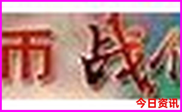 中国海岛旅游排名