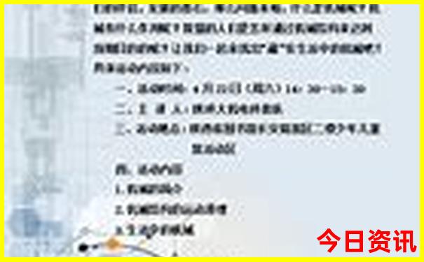 马来西亚十大必去景点